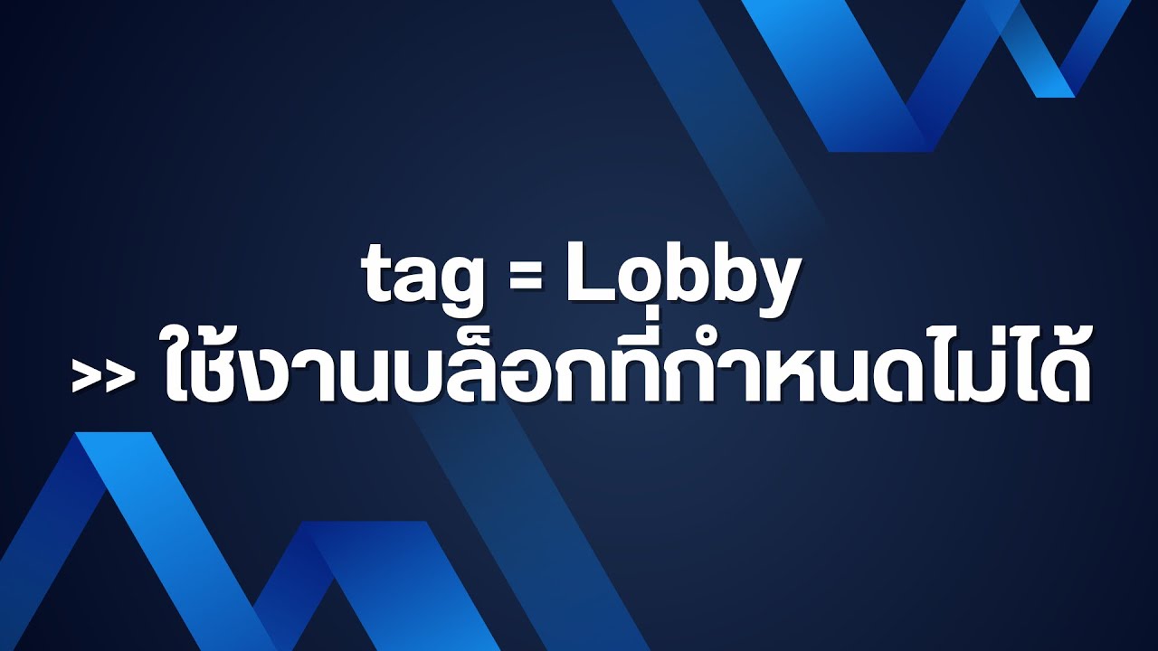 Lobby System [1.21.73]