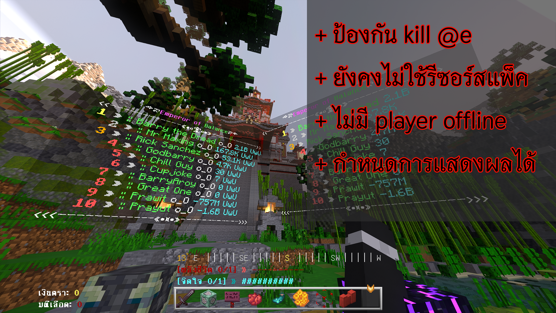 Leaderboard & Text [ยังไม่มีคลิป]